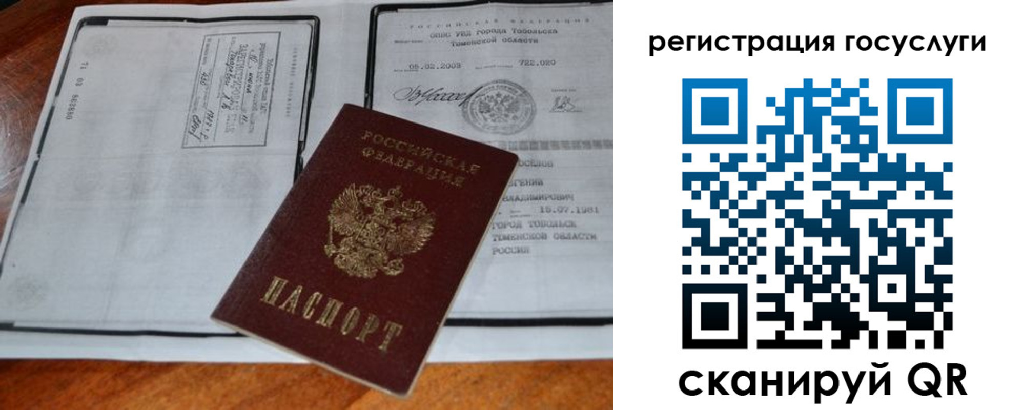 форма 3 в Лебедяни