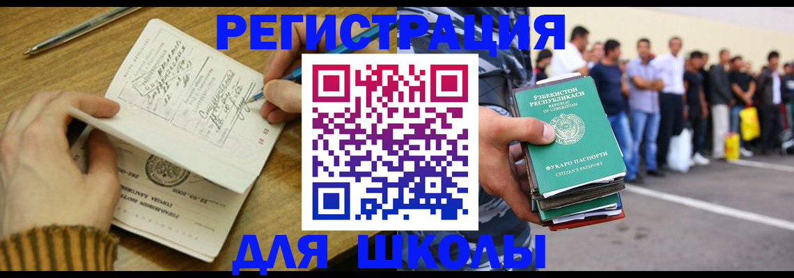форма 3 в Лебедяни