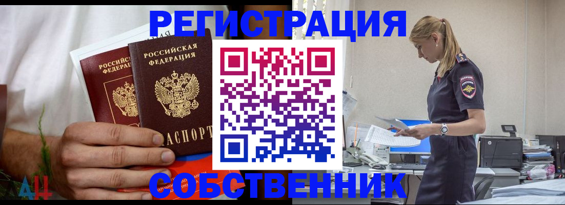 регистрация для дет. сада в Лебедяни